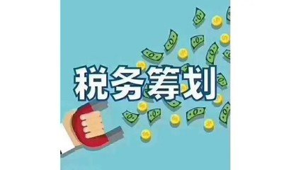 高效便捷的一站式企業服務——鹽城公司注冊、代辦營業執照、代理記賬與公司注銷全解析