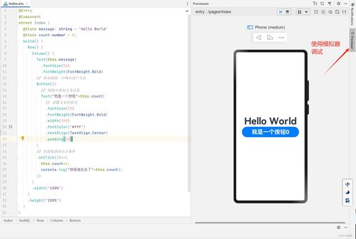 鴻蒙開發(fā)核心解析 基礎(chǔ)軟件服務架構(gòu)與概念